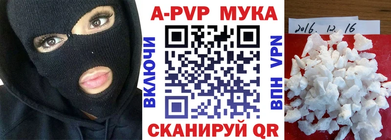 Купить где  Райчихинск  Alpha-PVP крисы CK 