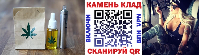 Canna-Cookies марихуана  Купить закладки  Райчихинск 