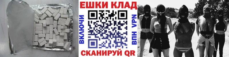 Купить  Райчихинск  Экстази диски 
