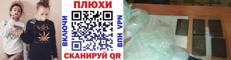 ГАШИШ Изолятор  Купить закладки  Райчихинск 