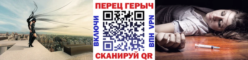 ГЕРОИН афганец  Купить закладки  Райчихинск 