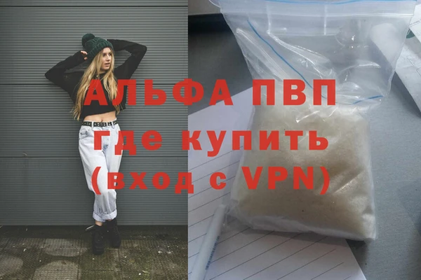 скорость mdpv Кинешма