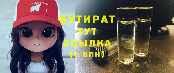 скорость mdpv Кинешма