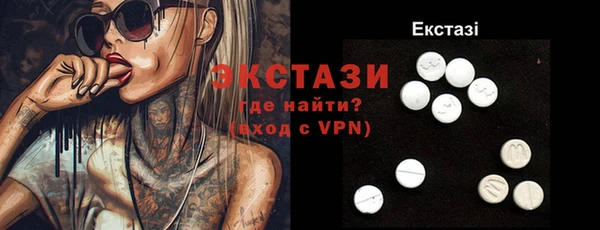 скорость mdpv Кинешма
