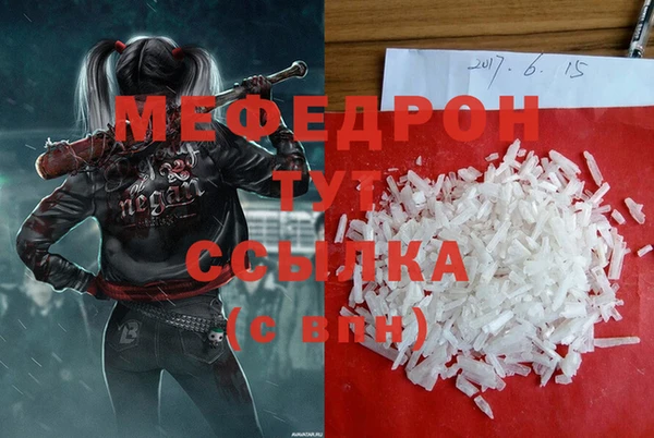 мдпв Киреевск