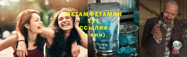 скорость mdpv Кинешма