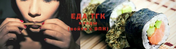 скорость mdpv Кинешма