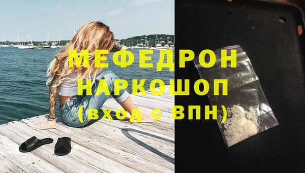 скорость mdpv Кинешма