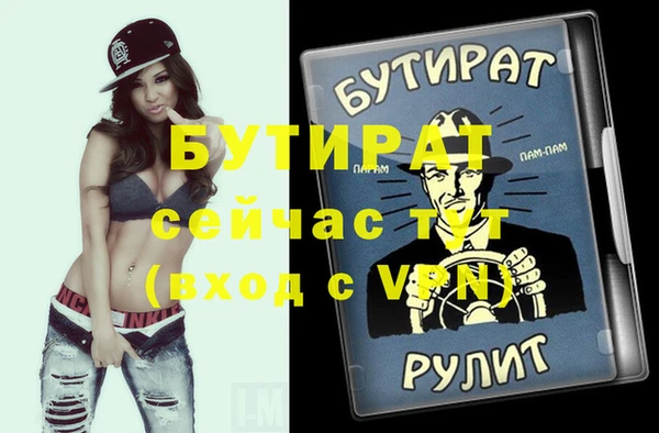 скорость mdpv Кинешма