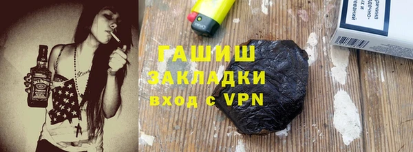 скорость mdpv Кинешма