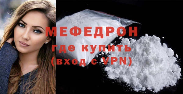 скорость mdpv Кинешма