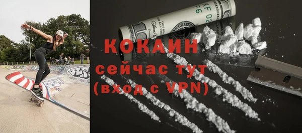 скорость mdpv Кинешма