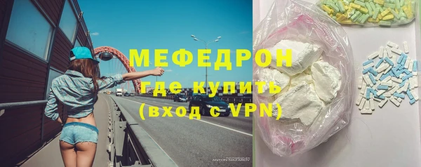 скорость mdpv Кинешма