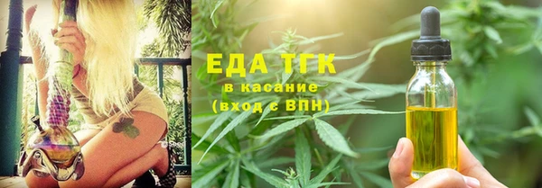 скорость mdpv Кинешма