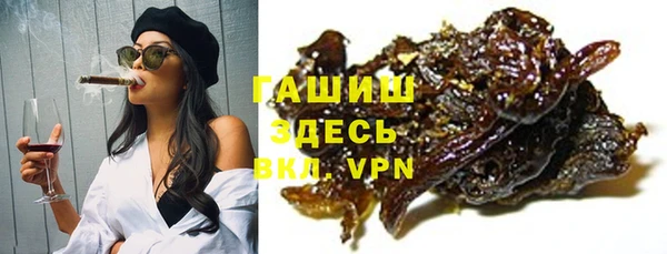 скорость mdpv Кинешма