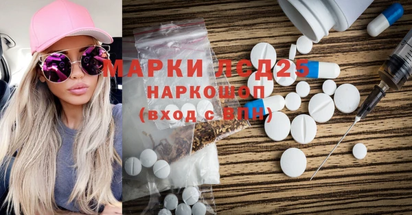 скорость mdpv Кинешма