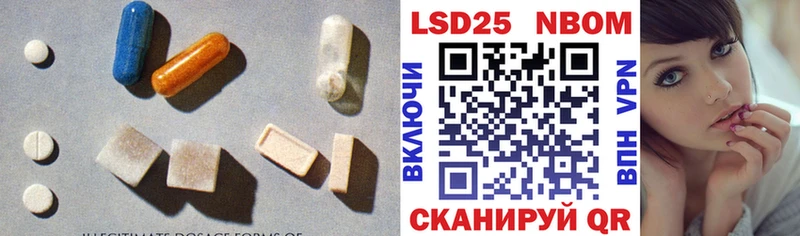 Купить  Райчихинск  Лсд 25 экстази ecstasy 