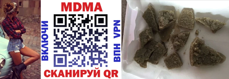 Купить  Райчихинск  МДМА Molly 