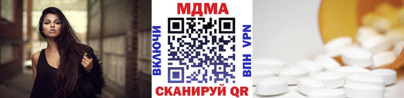 MDMA crystal Райчихинск