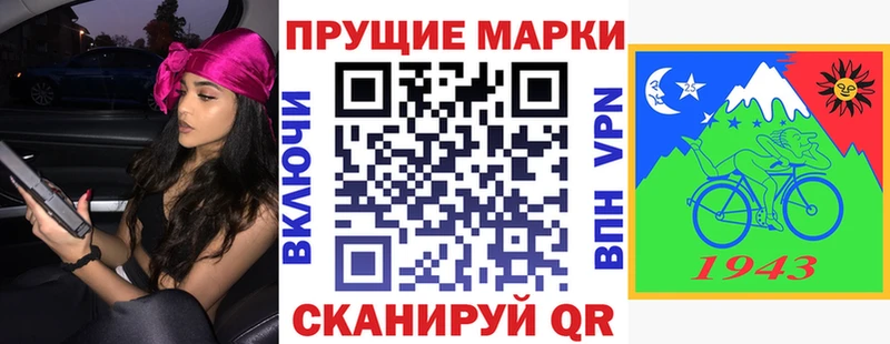 Купить закладки  Райчихинск  Марки 25I-NBOMe 1,5мг 
