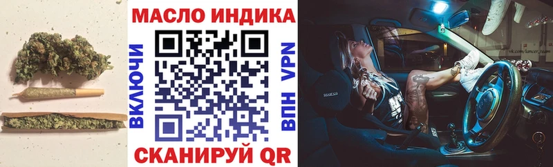 Дистиллят ТГК вейп с тгк Райчихинск